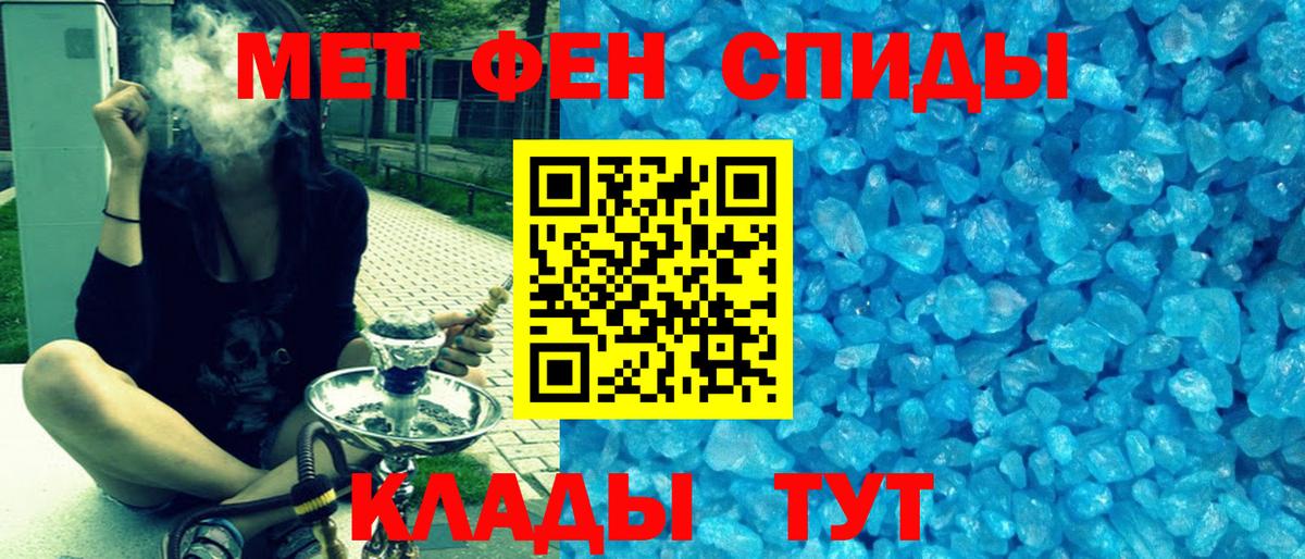 omg онион  Амфетамин Розовый  нарко площадка официальный сайт  Вход с VPN  Иркутск  Amphetamine 