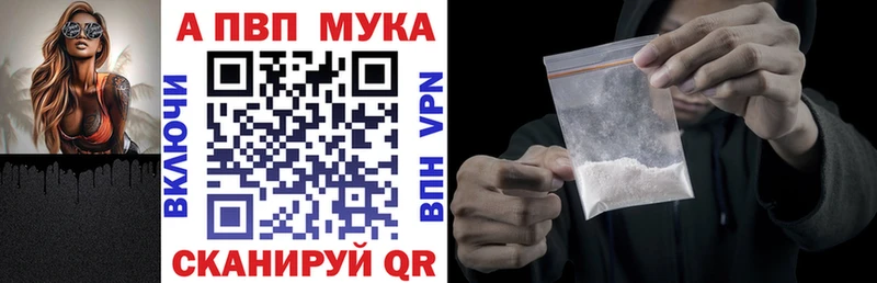 Альфа ПВП крисы CK ОМГ ОМГ ссылка Иркутск