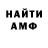 МЕТАМФЕТАМИН винт Kirilla Petrovich