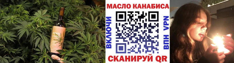 Еда ТГК марихуана  OMG зеркало  Иркутск 
