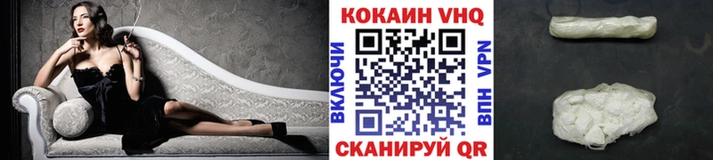 Cocaine FishScale  Иркутск 