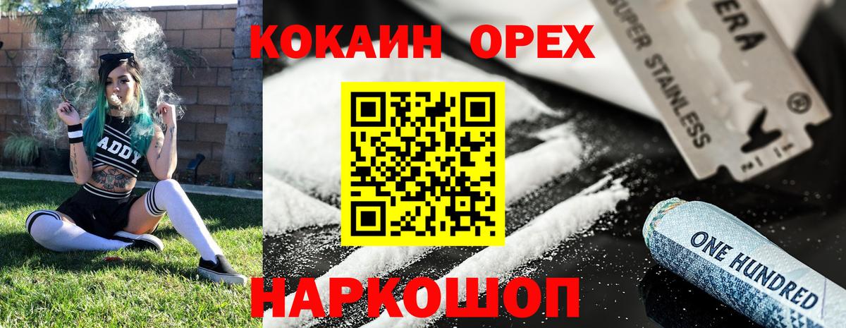 COCAIN Fish Scale  Cocaine VHQ  Иркутск  Вход с VPN 