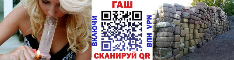 продажа наркотиков  Иркутск  ГАШ индика сатива 