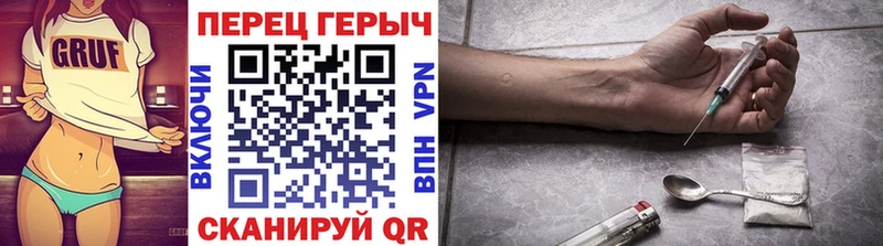 наркотики Иркутск даркнет состав ГЕРОИН Афган