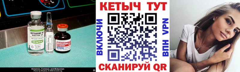 площадка официальный сайт  Иркутск  Кетамин ketamine 