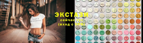 тгк Нефтекумск