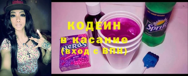 гашишное масло Новокубанск