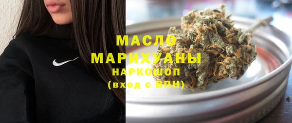 гашишное масло Новокубанск