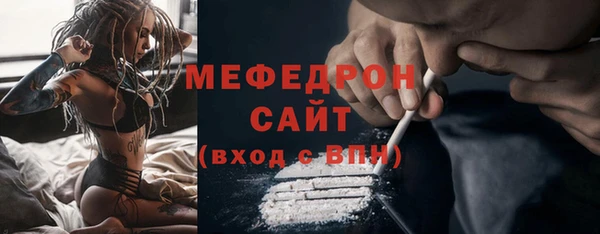 тгк Нефтекумск