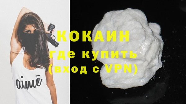 тгк Нефтекумск