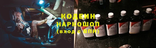 хмурый Новодвинск