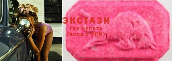 мяу мяу мука Нефтегорск