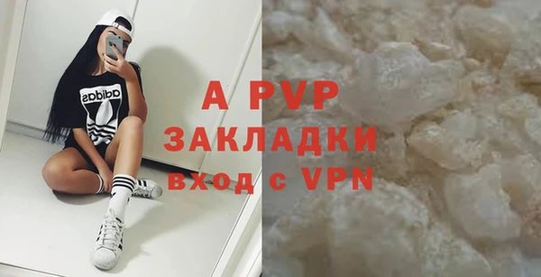 гашишное масло Новокубанск