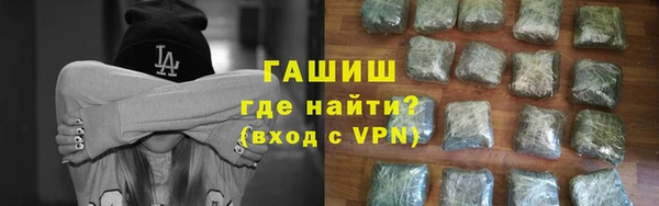 тгк Нефтекумск