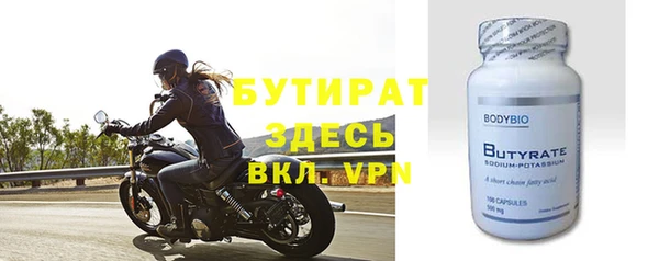 тгк Нефтекумск