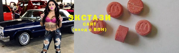 мяу мяу мука Нефтегорск