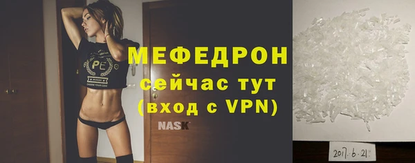 соль курить ск Новозыбков