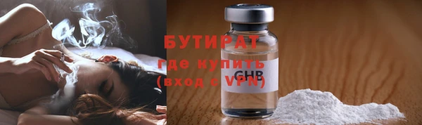 соль курить ск Новозыбков