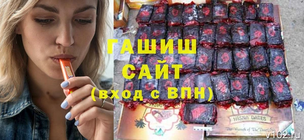 мяу мяу мука Нефтегорск