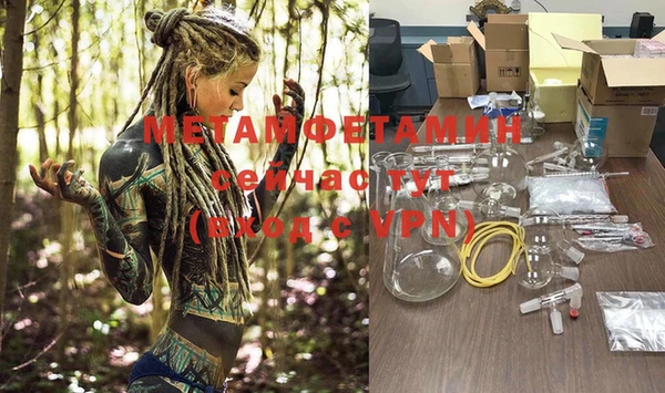 мяу мяу мука Нефтегорск