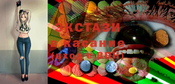 соль курить ск Новозыбков