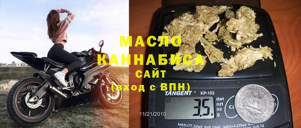 мяу мяу мука Нефтегорск