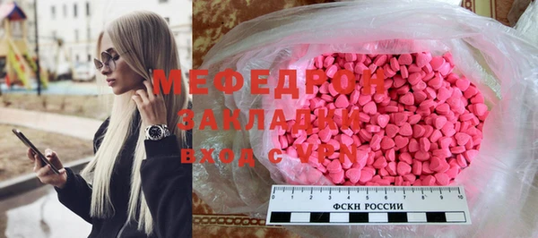 тгк Нефтекумск
