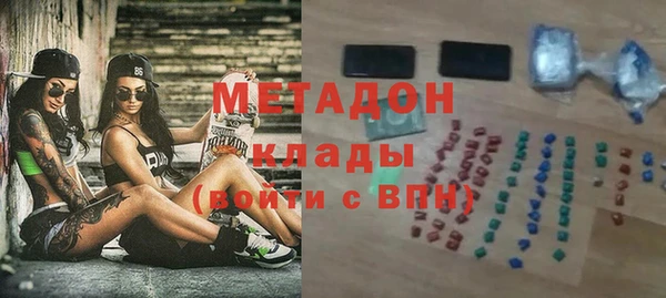тгк Нефтекумск