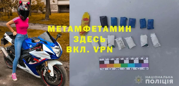 соль курить ск Новозыбков
