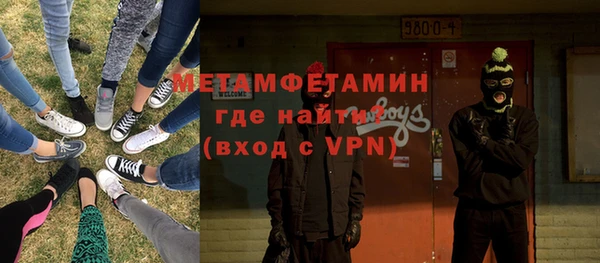 тгк Нефтекумск