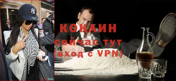 тгк Нефтекумск