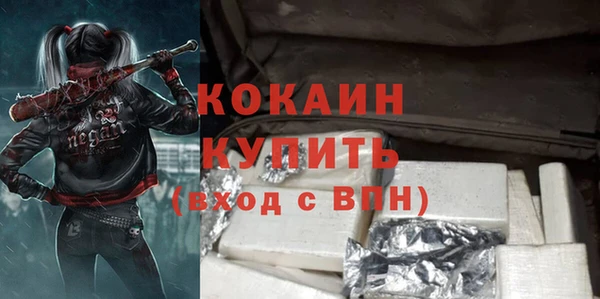 мяу мяу мука Нефтегорск