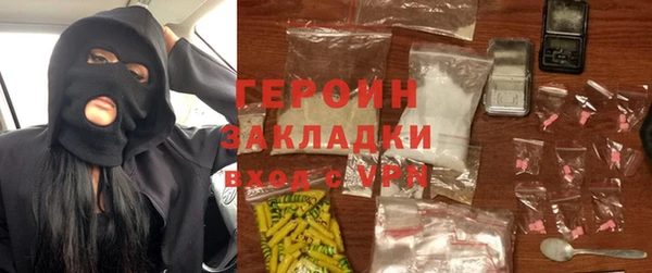 мяу мяу мука Нефтегорск