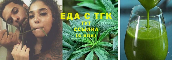 мяу мяу мука Нефтегорск