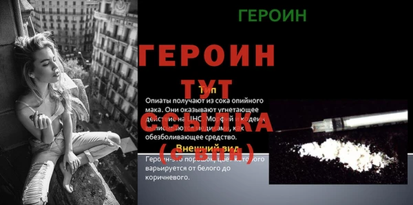 мяу мяу мука Нефтегорск