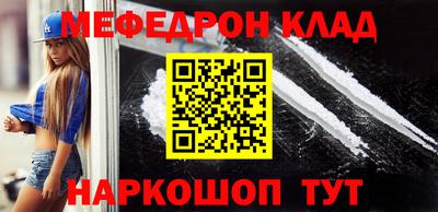 сатива Гусиноозёрск