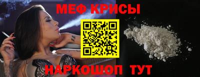 сатива Гусиноозёрск