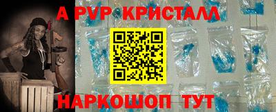 каннабис Гусь-Хрустальный