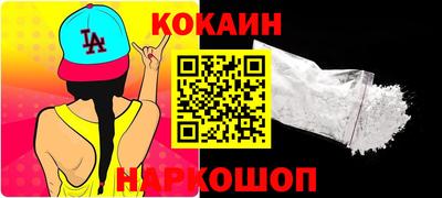 каннабис Гусь-Хрустальный
