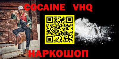 каннабис Гусь-Хрустальный