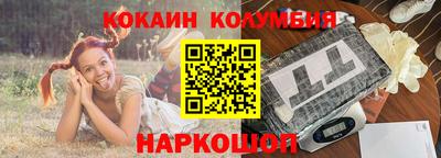 сатива Гусиноозёрск