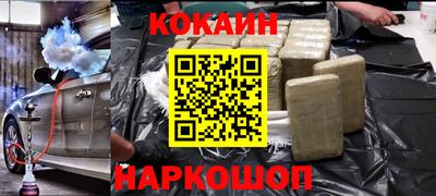 сатива Гусиноозёрск