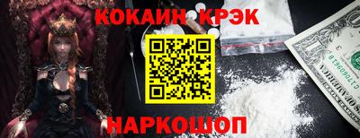 сатива Гусиноозёрск
