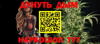 каннабис Гусь-Хрустальный
