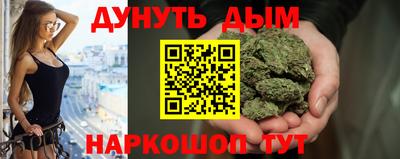 сатива Гусиноозёрск