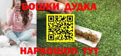 сатива Гусев