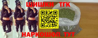 каннабис Гусь-Хрустальный