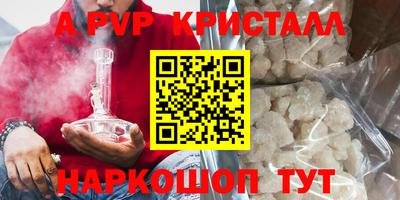 сатива Гусиноозёрск
