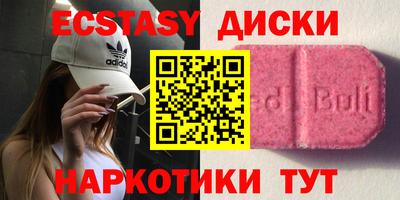 сатива Гусиноозёрск