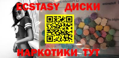 сатива Гусев